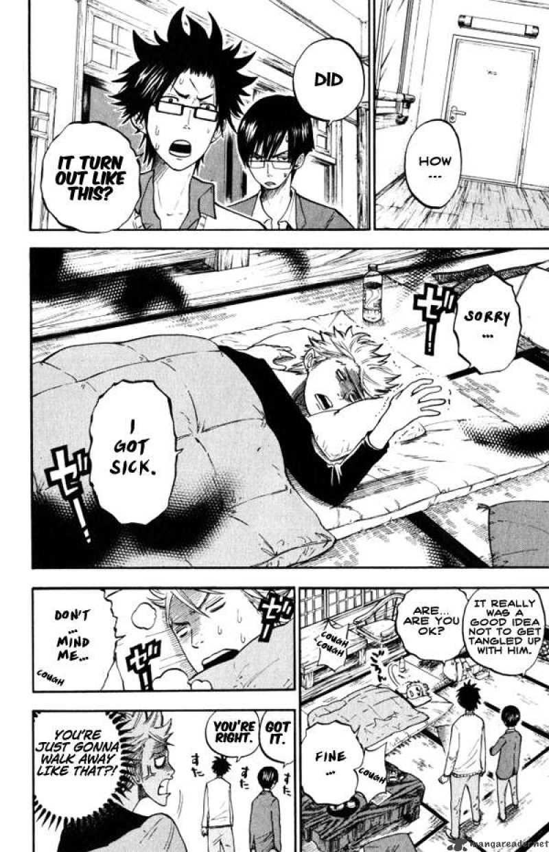 Yankee Kun To Megane Chan 62 11