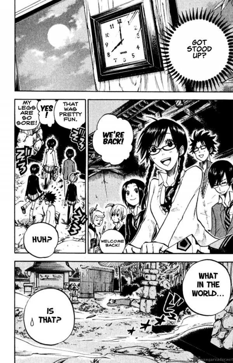 Yankee Kun To Megane Chan 62 17
