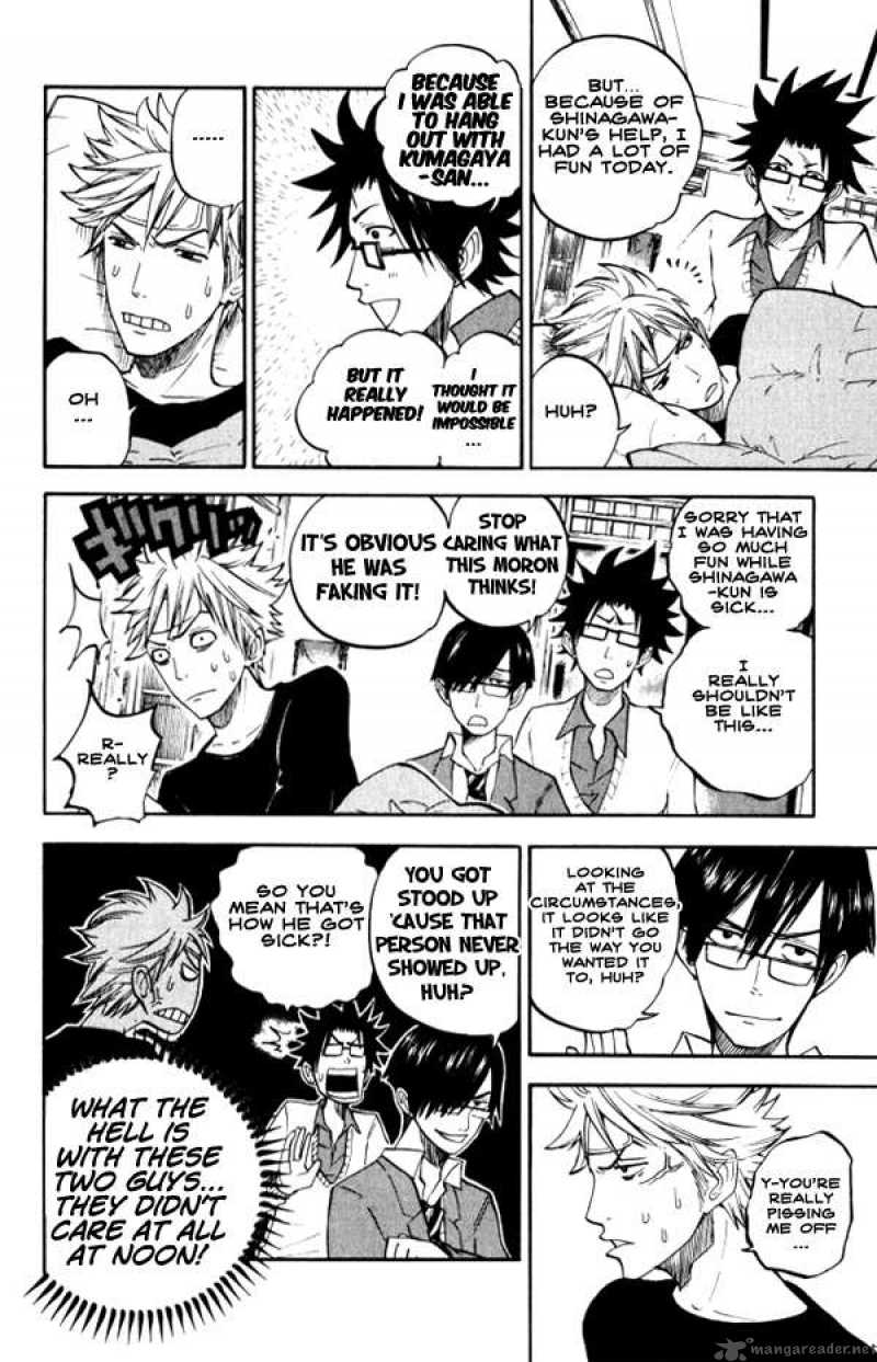 Yankee Kun To Megane Chan 62 19