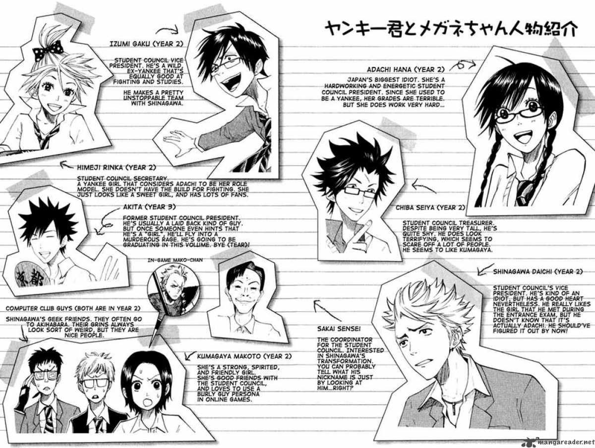 Yankee Kun To Megane Chan 62 2