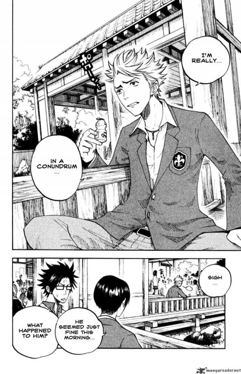 Yankee Kun To Megane Chan 62 5