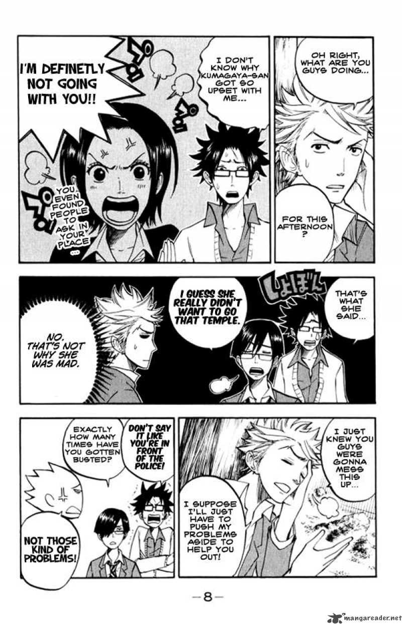 Yankee Kun To Megane Chan 62 7