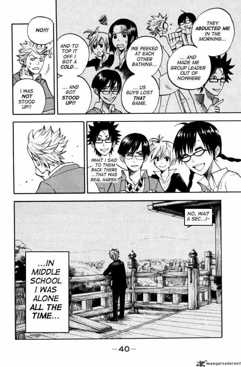 Yankee Kun To Megane Chan 63 18