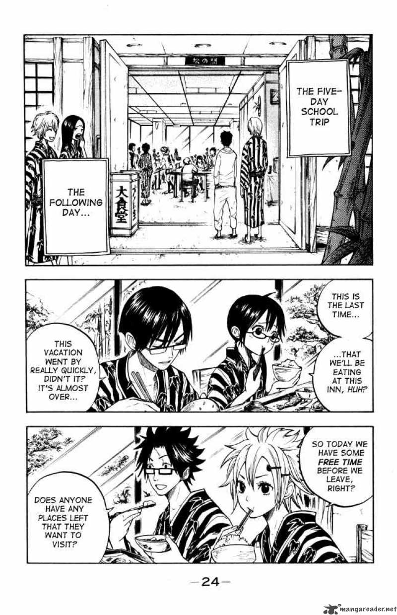 Yankee Kun To Megane Chan 63 2