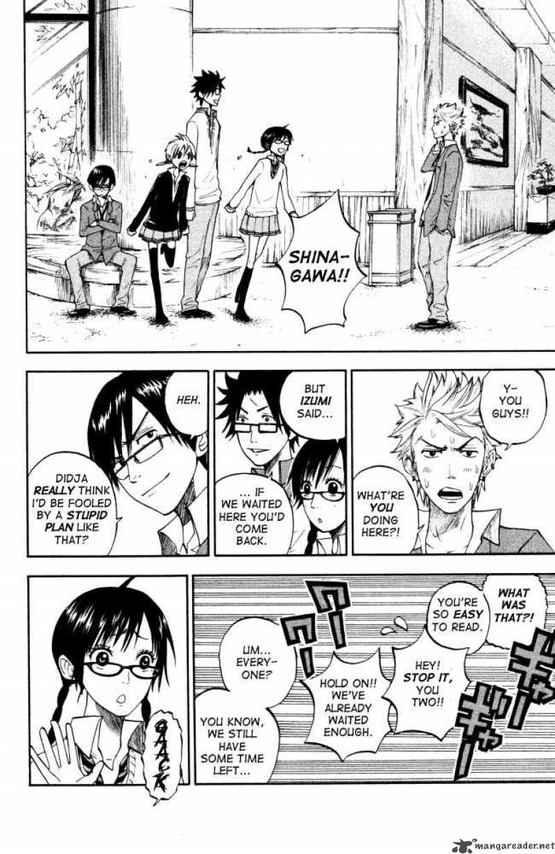 Yankee Kun To Megane Chan 63 20