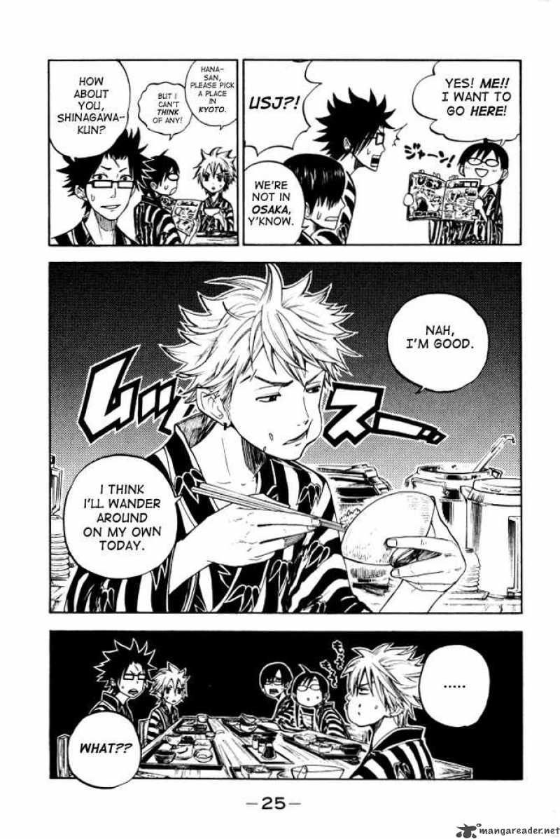 Yankee Kun To Megane Chan 63 3