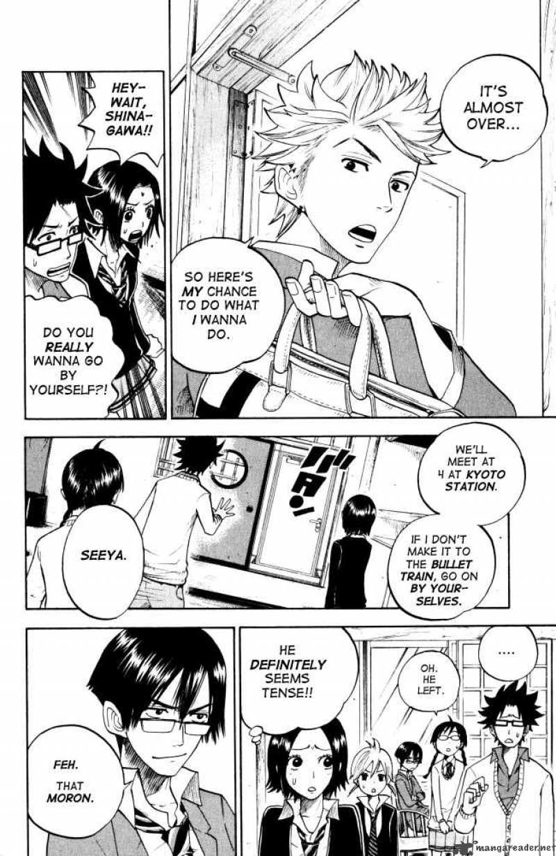 Yankee Kun To Megane Chan 63 6