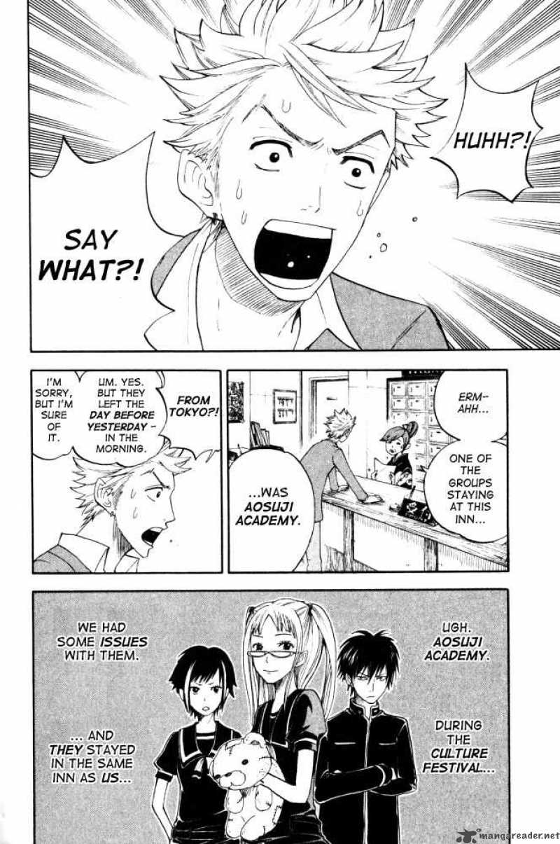 Yankee Kun To Megane Chan 63 8