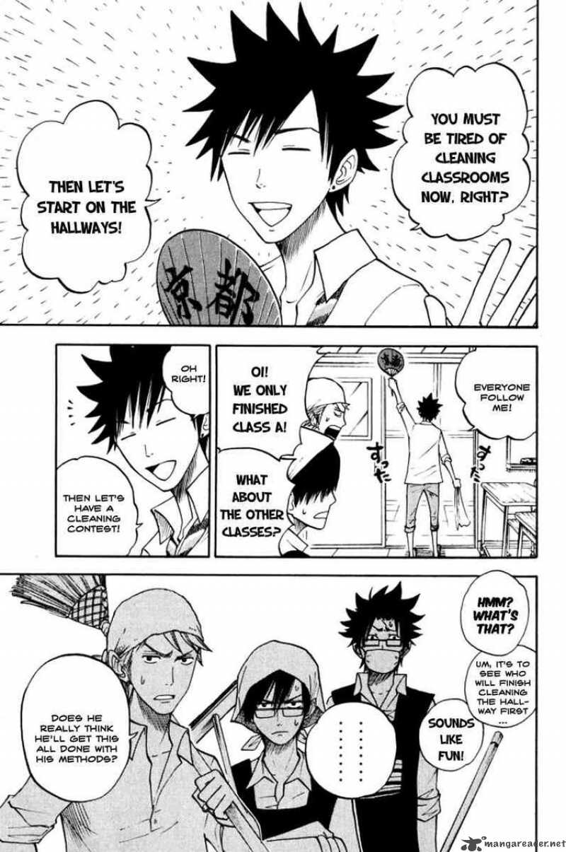 Yankee Kun To Megane Chan 65 11
