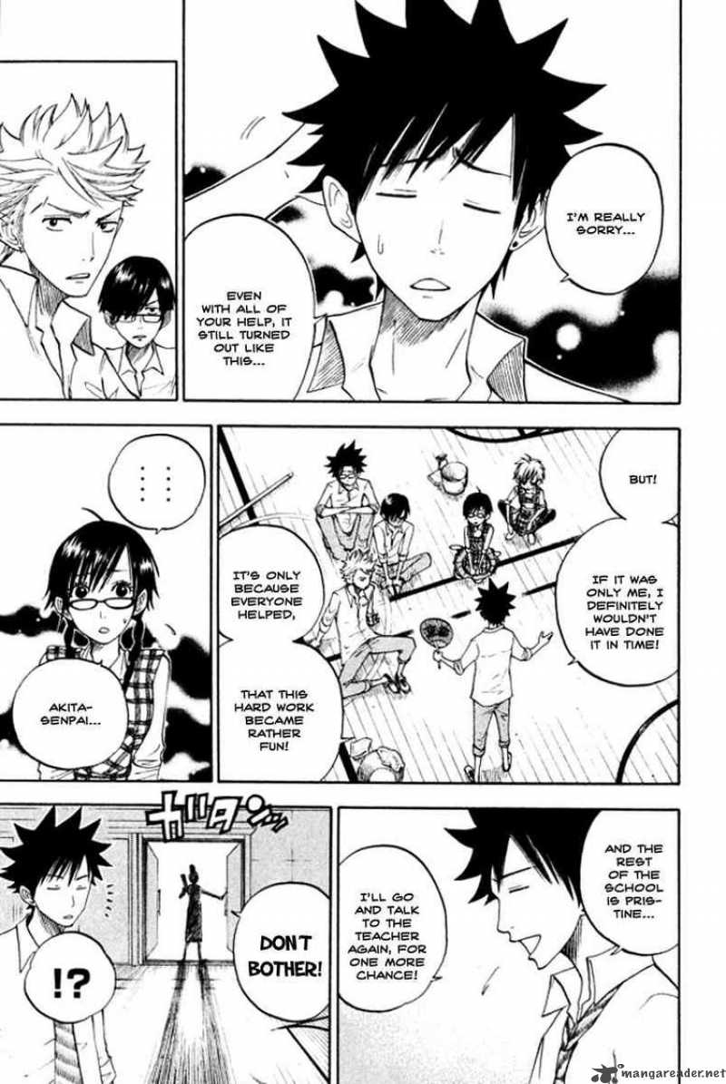 Yankee Kun To Megane Chan 65 13