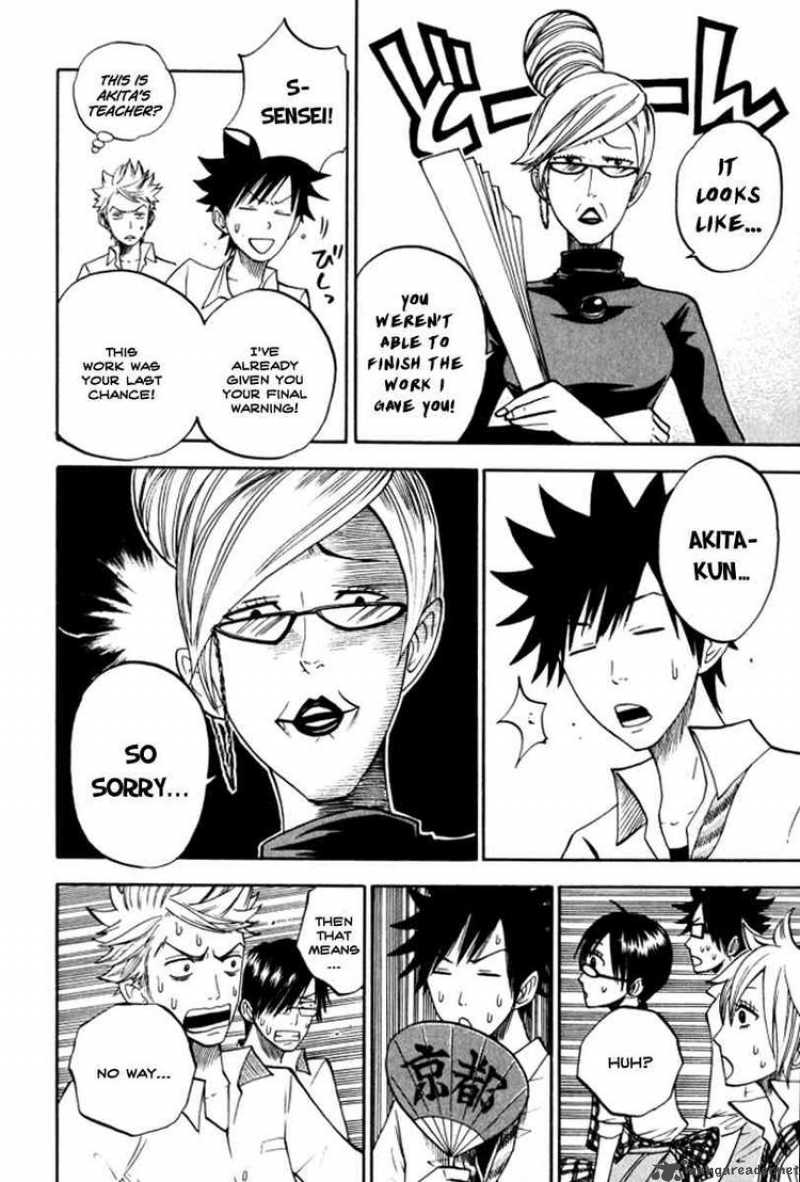 Yankee Kun To Megane Chan 65 14