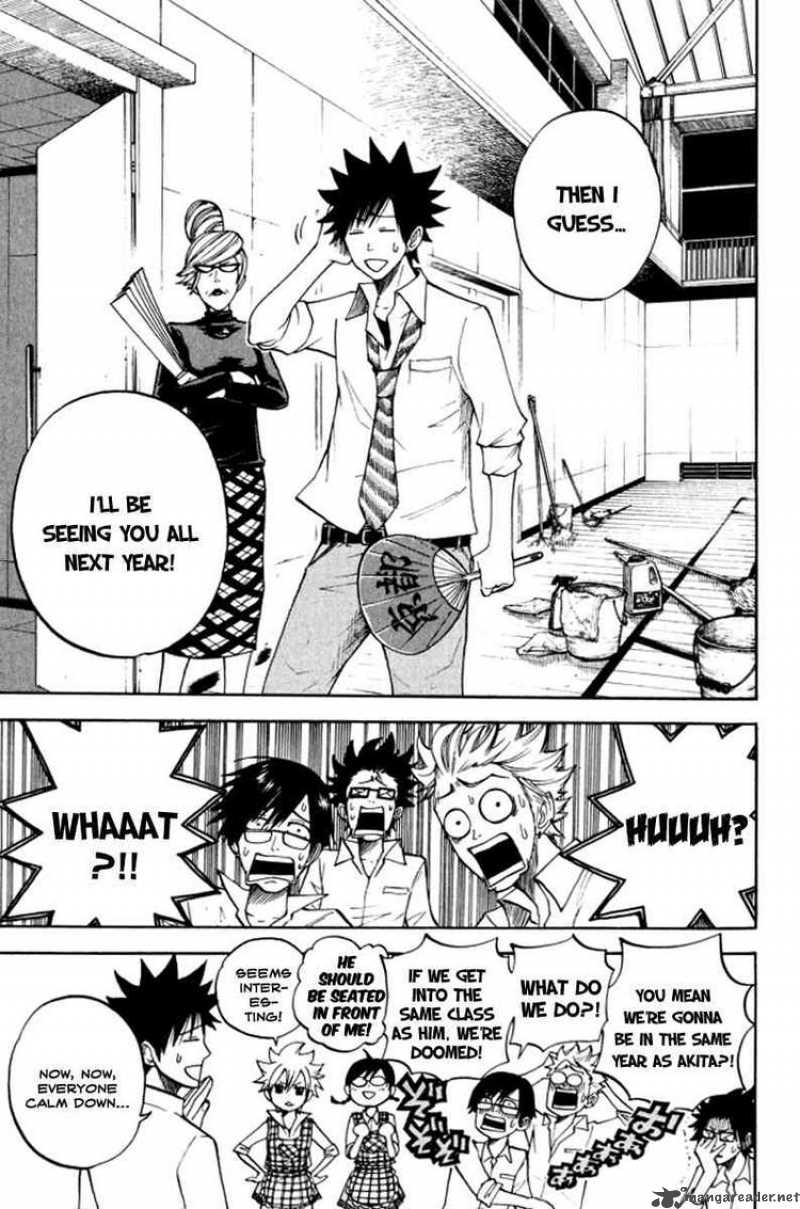 Yankee Kun To Megane Chan 65 15