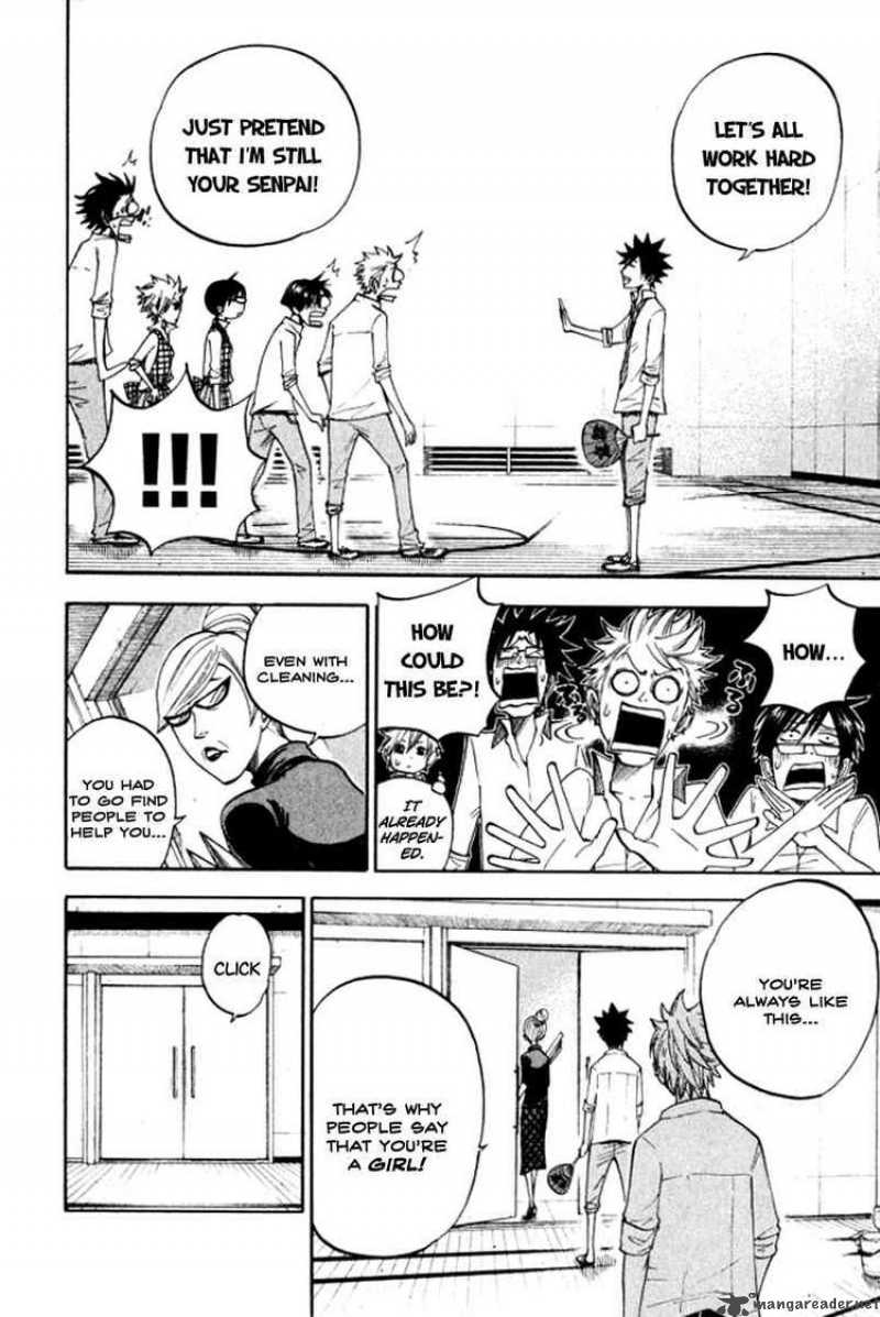 Yankee Kun To Megane Chan 65 16