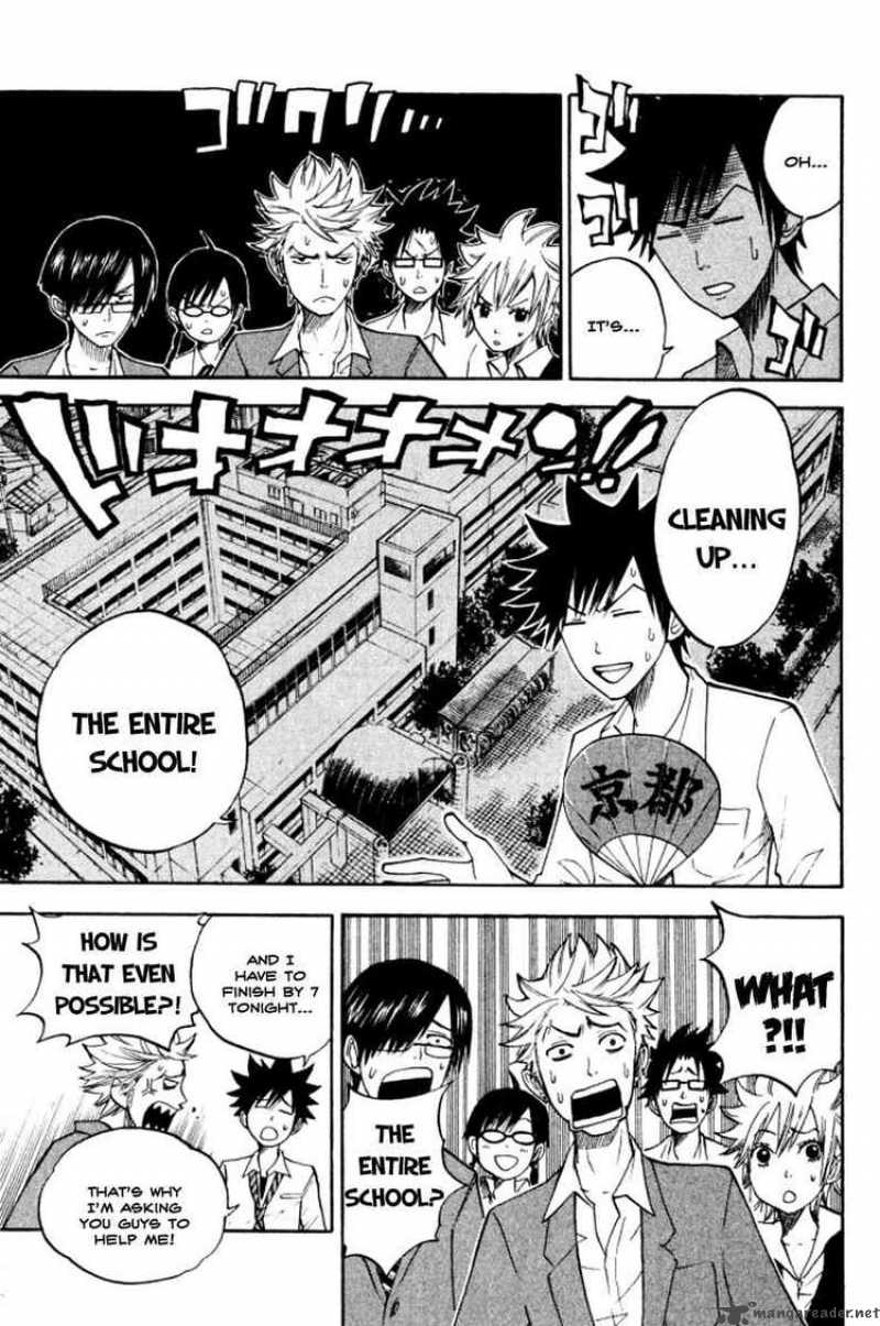 Yankee Kun To Megane Chan 65 5
