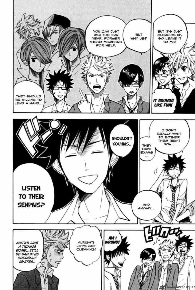 Yankee Kun To Megane Chan 65 6
