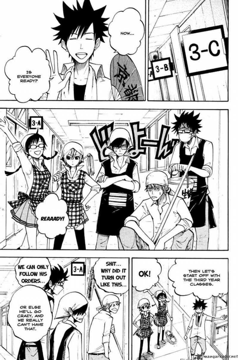 Yankee Kun To Megane Chan 65 7