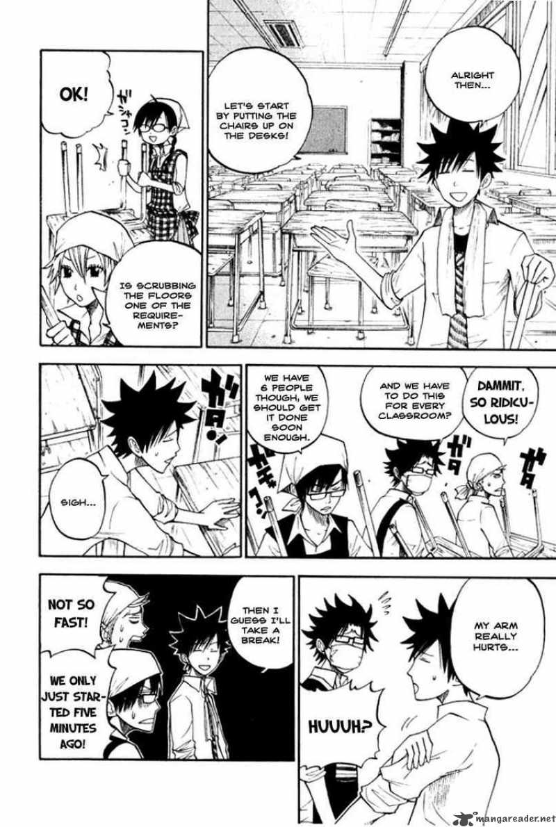 Yankee Kun To Megane Chan 65 8