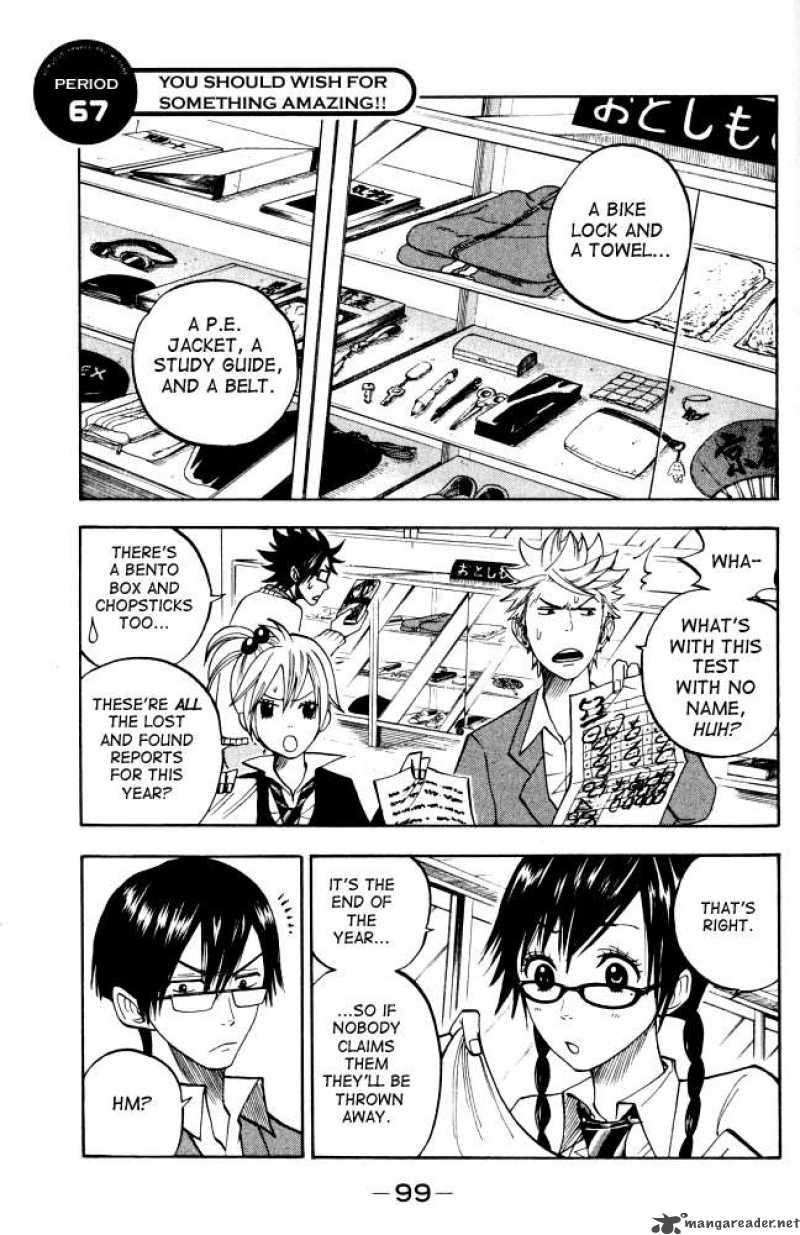 Yankee Kun To Megane Chan 67 1