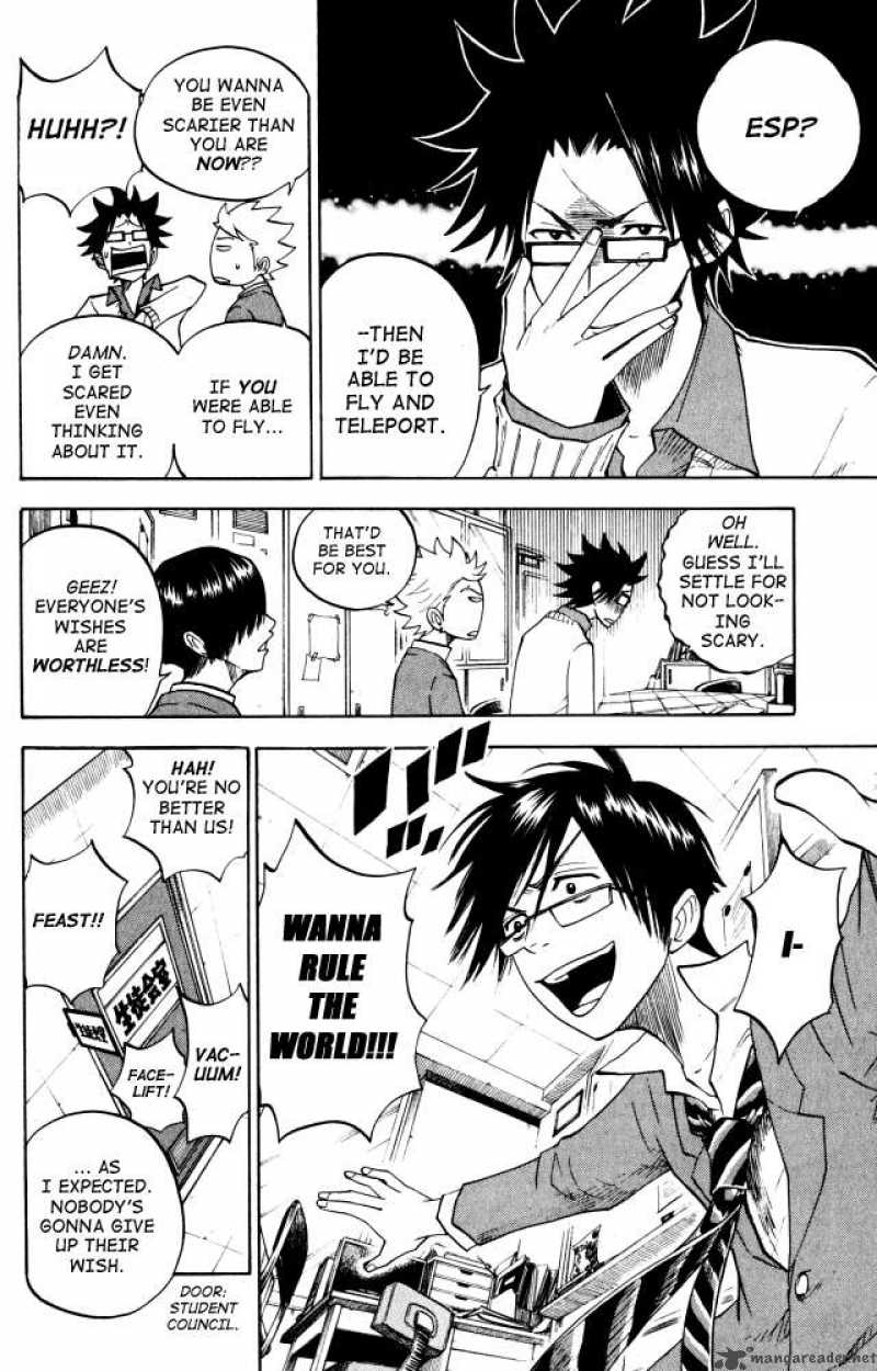 Yankee Kun To Megane Chan 67 10