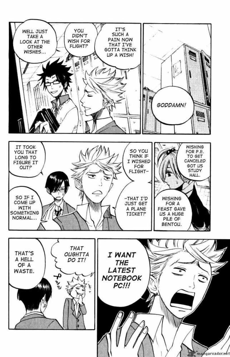 Yankee Kun To Megane Chan 67 14