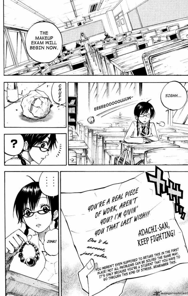 Yankee Kun To Megane Chan 67 16