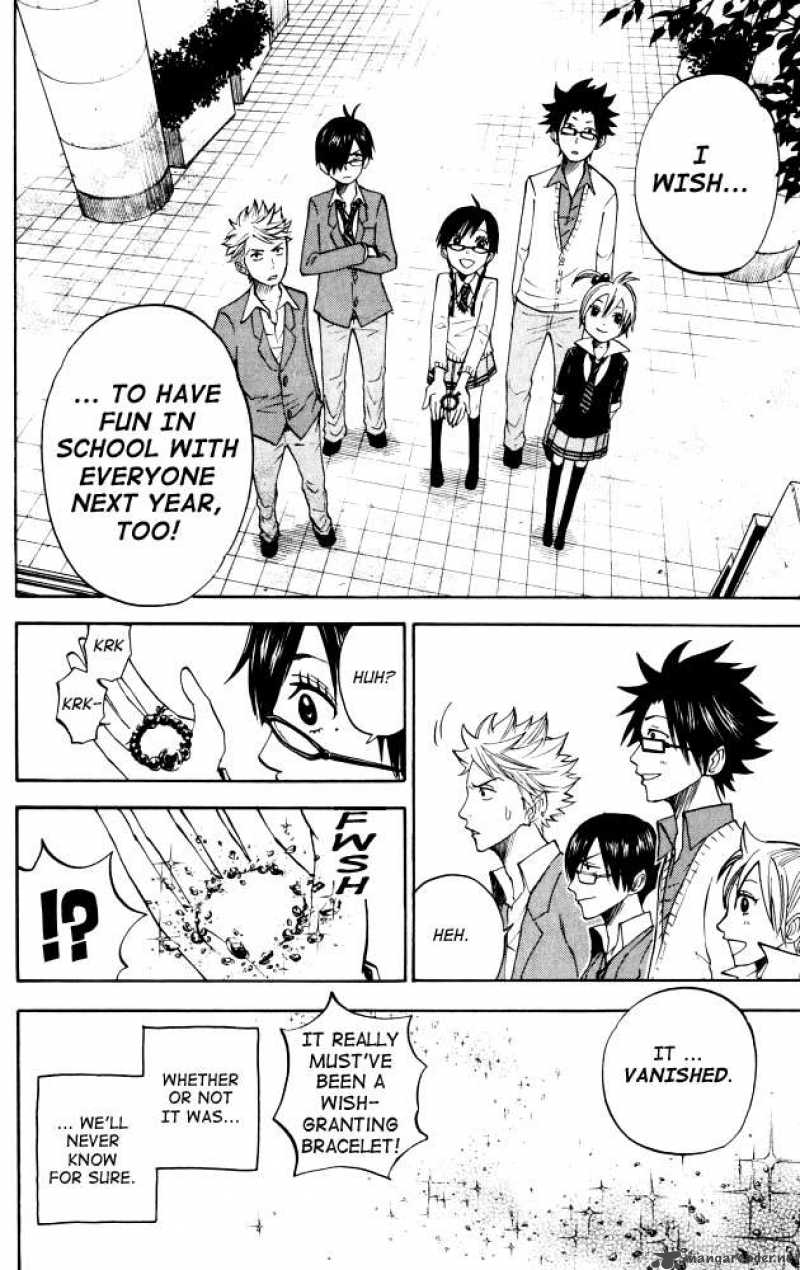 Yankee Kun To Megane Chan 67 18