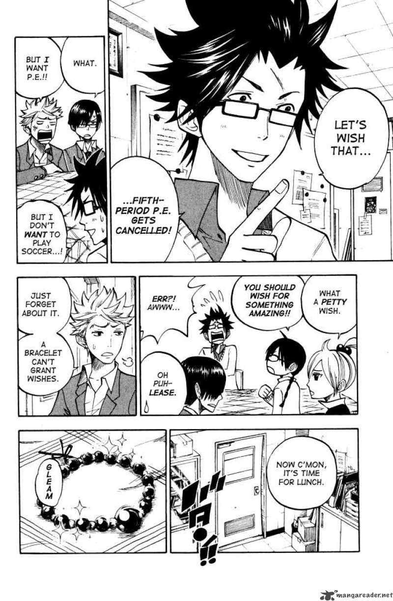 Yankee Kun To Megane Chan 67 4