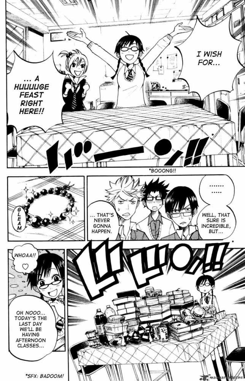 Yankee Kun To Megane Chan 67 6