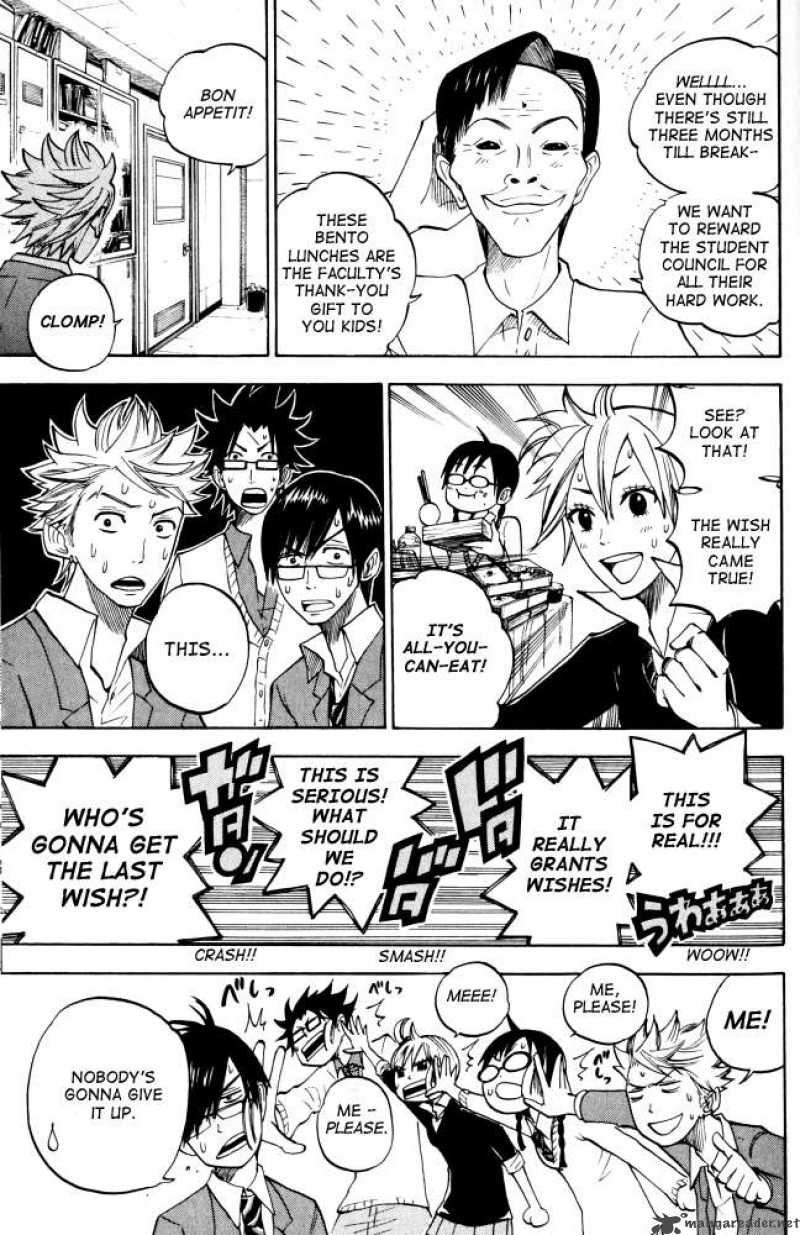 Yankee Kun To Megane Chan 67 7