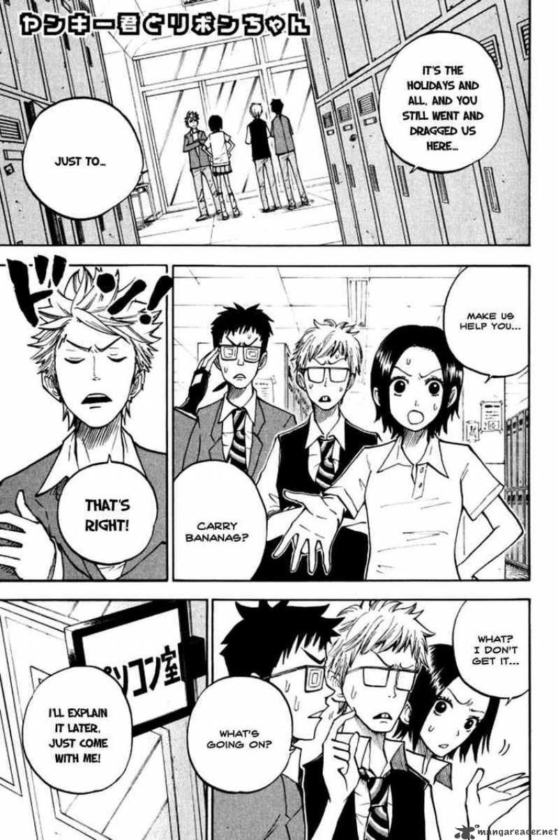 Yankee Kun To Megane Chan 69 1