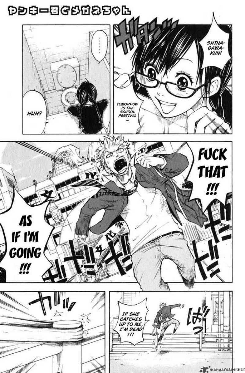 Yankee Kun To Megane Chan 7 1