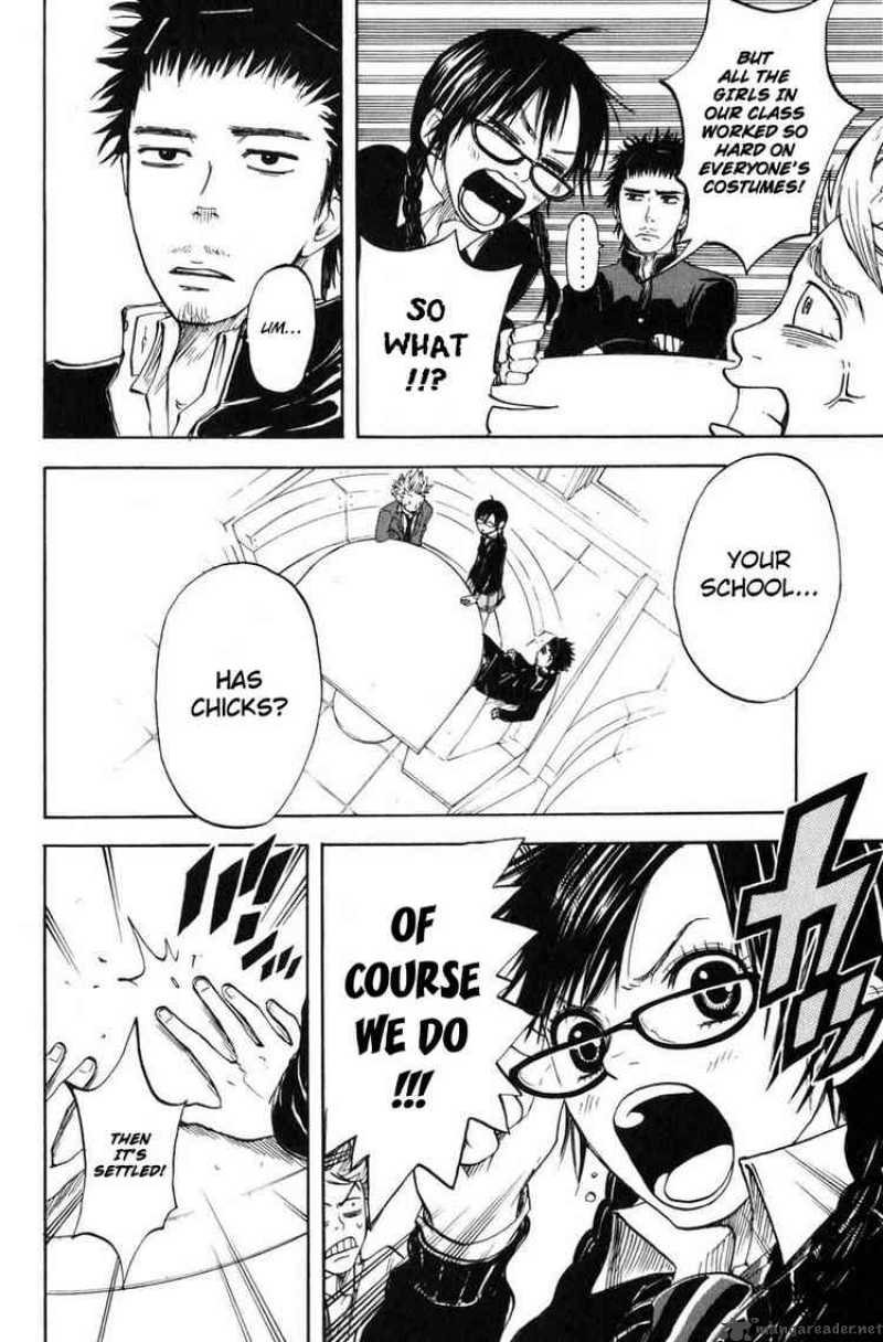 Yankee Kun To Megane Chan 7 14