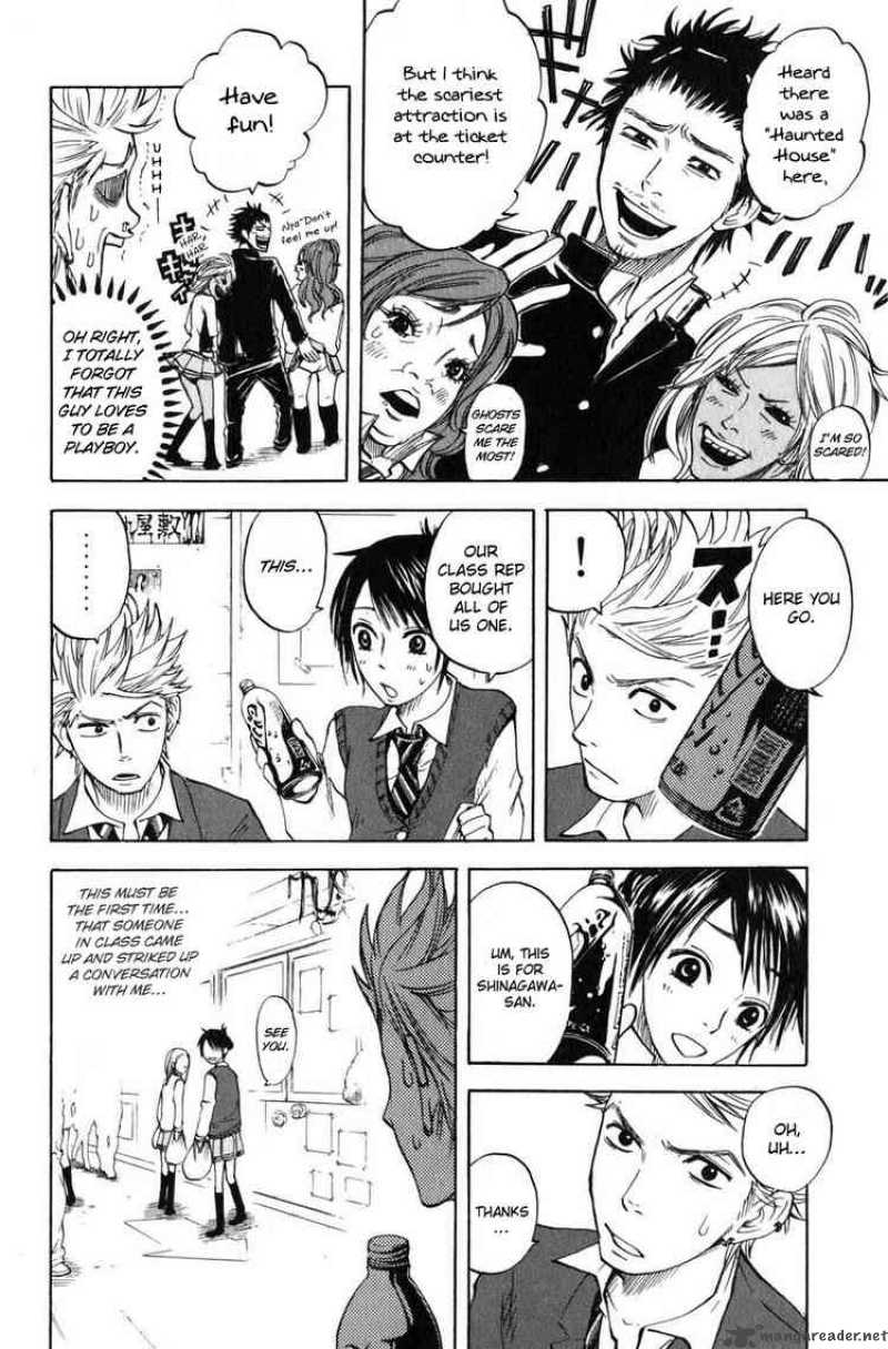 Yankee Kun To Megane Chan 7 16