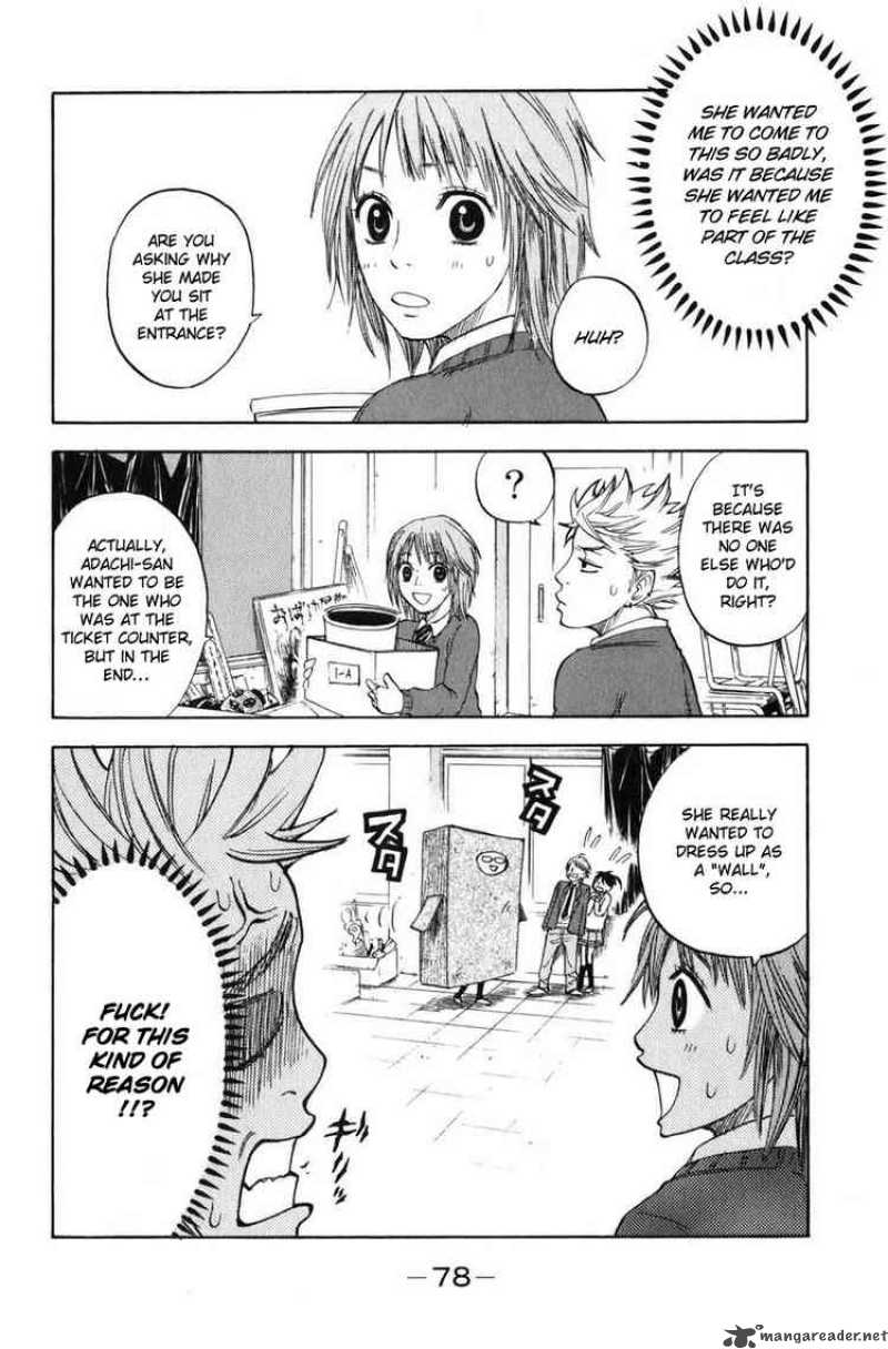 Yankee Kun To Megane Chan 7 18