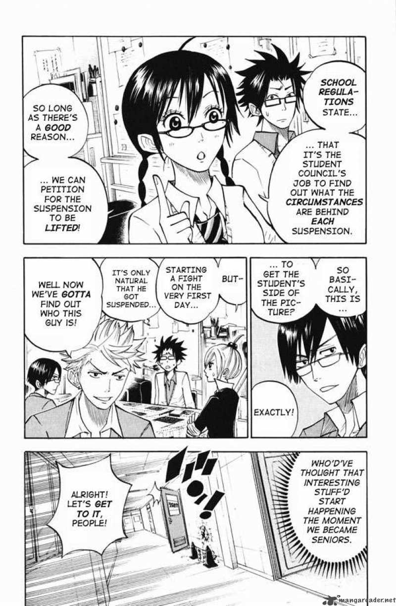 Yankee Kun To Megane Chan 72 12