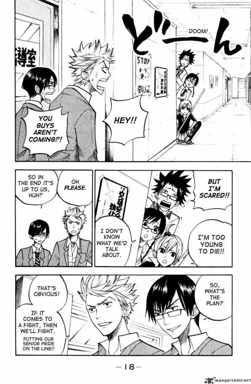 Yankee Kun To Megane Chan 72 18