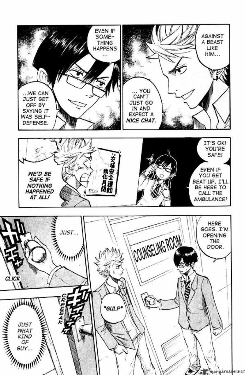 Yankee Kun To Megane Chan 72 19