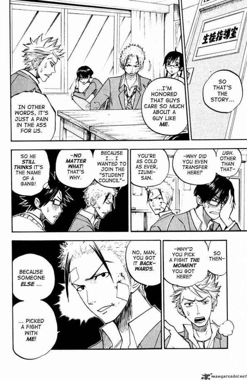 Yankee Kun To Megane Chan 72 21