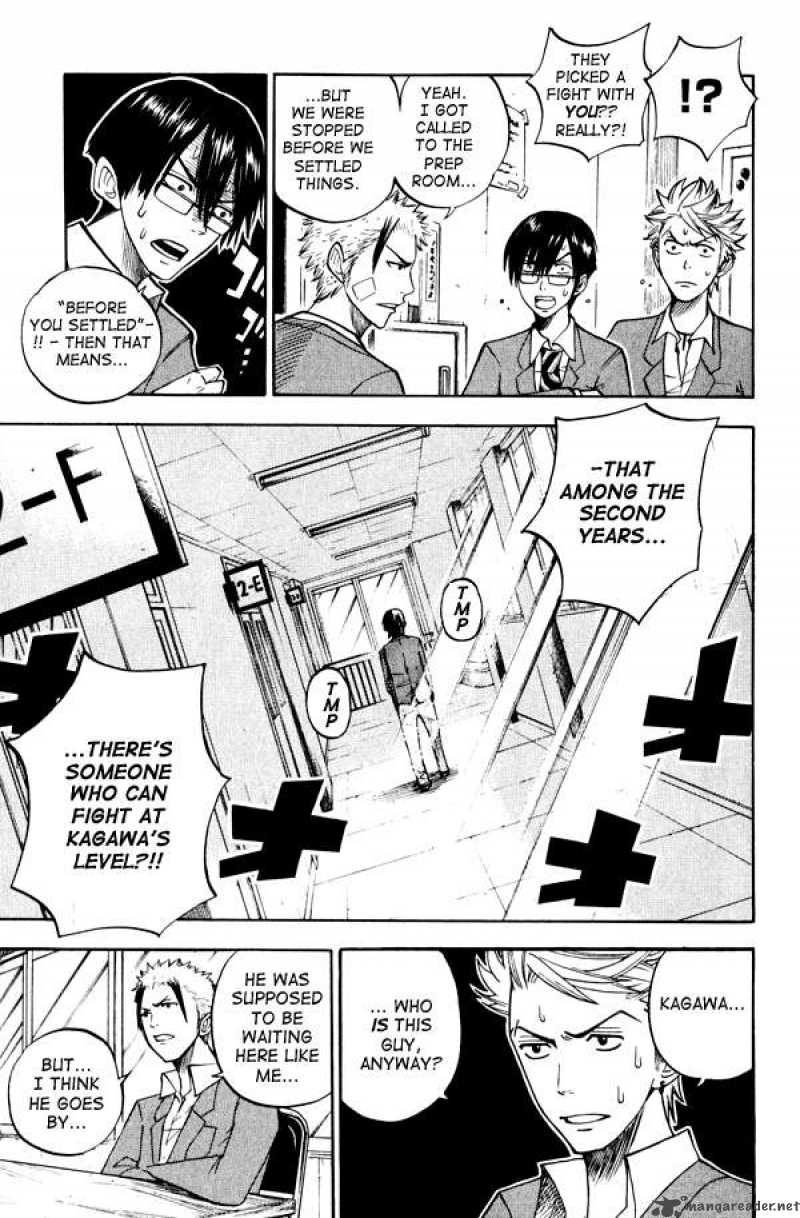 Yankee Kun To Megane Chan 72 22