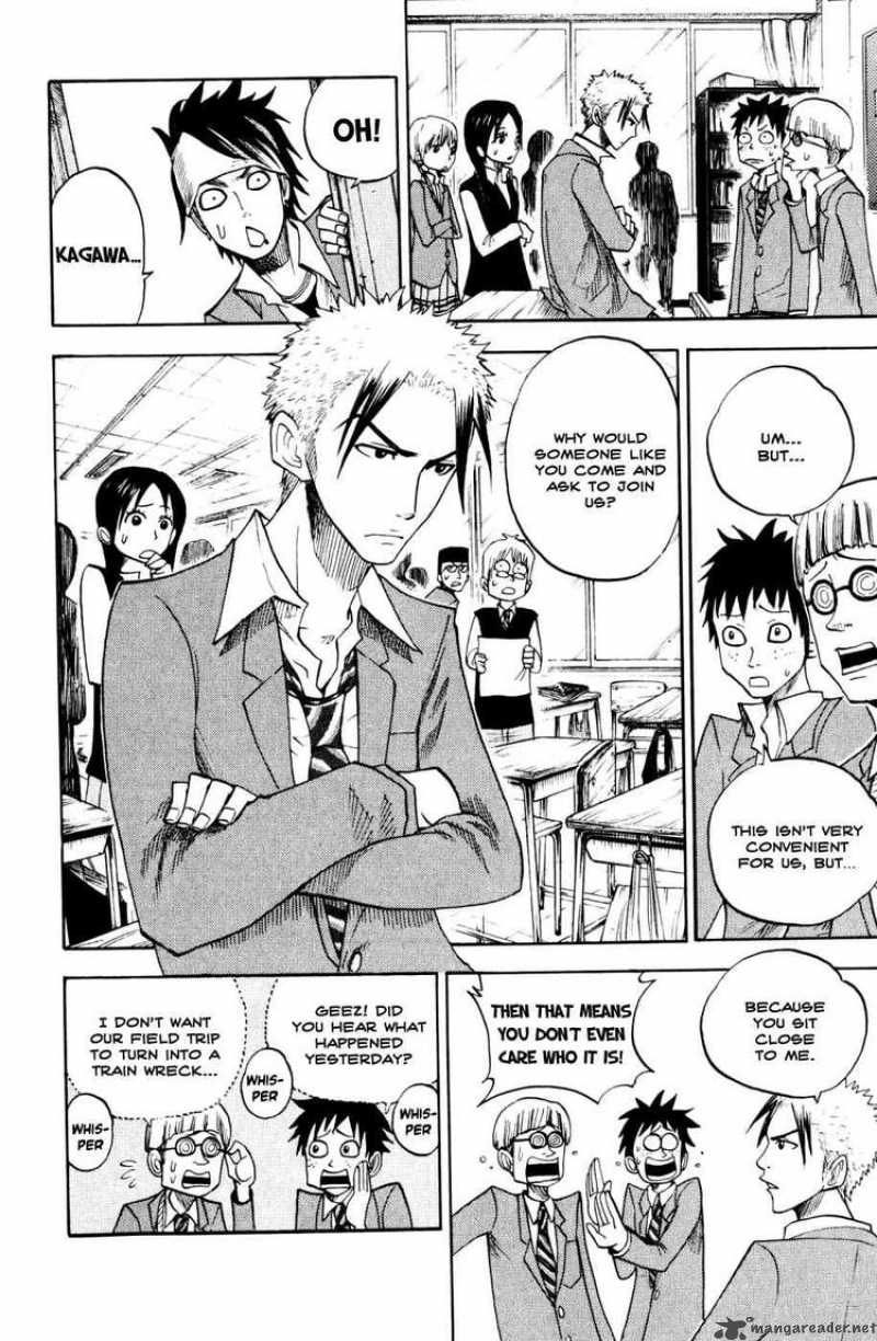 Yankee Kun To Megane Chan 75 11