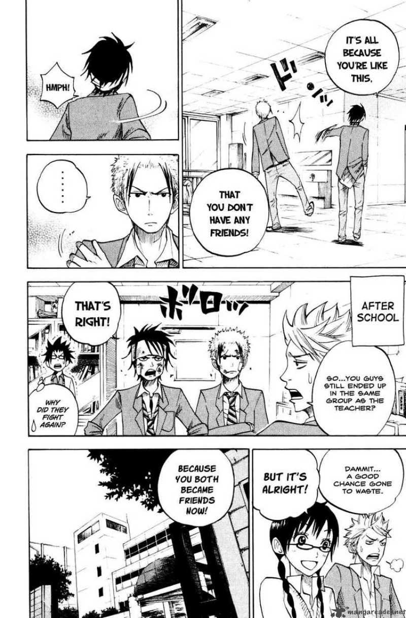 Yankee Kun To Megane Chan 75 19