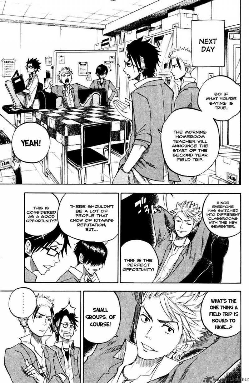 Yankee Kun To Megane Chan 75 4