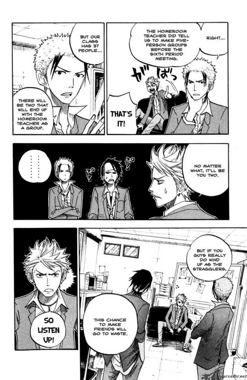 Yankee Kun To Megane Chan 75 5