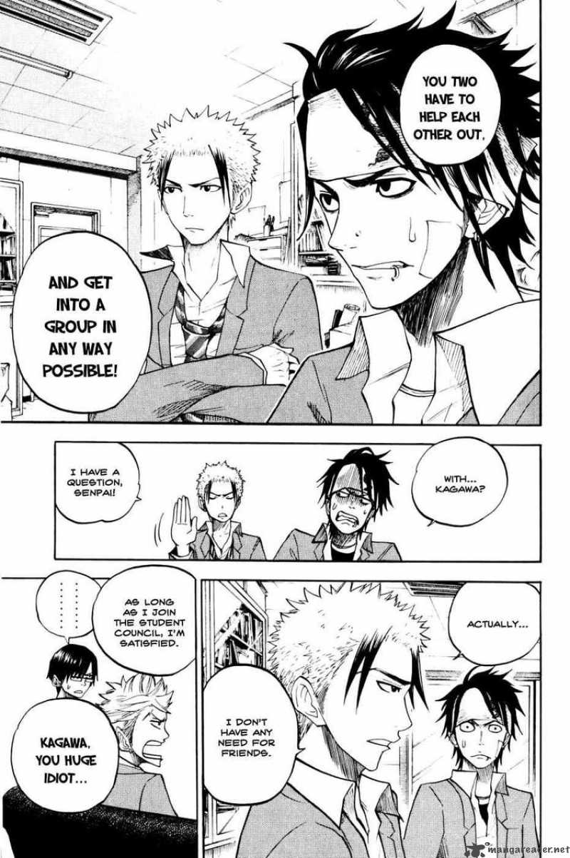 Yankee Kun To Megane Chan 75 6