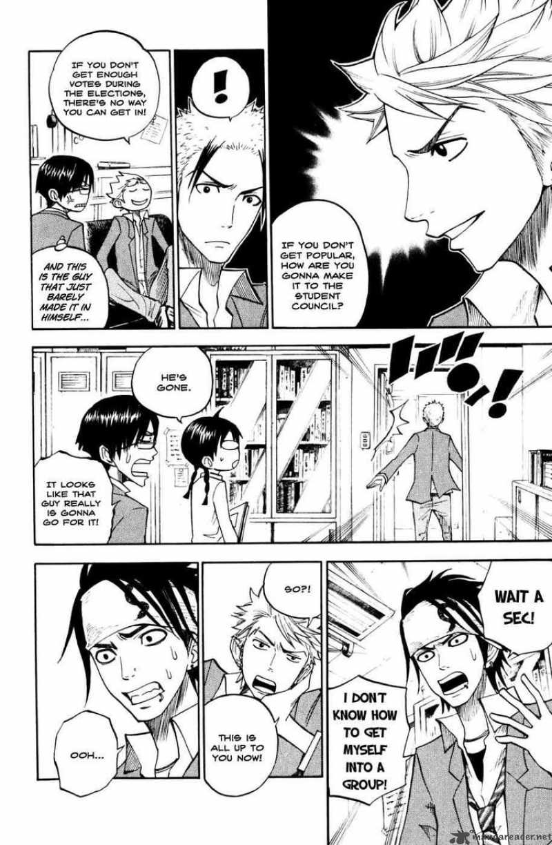 Yankee Kun To Megane Chan 75 7