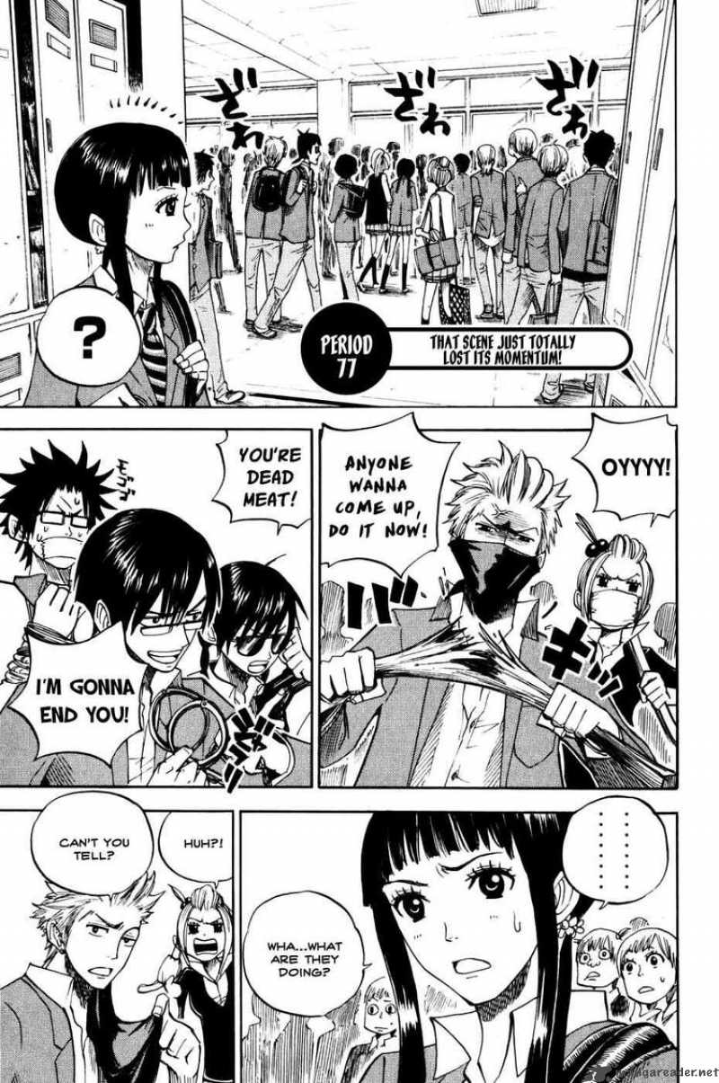 Yankee Kun To Megane Chan 77 1