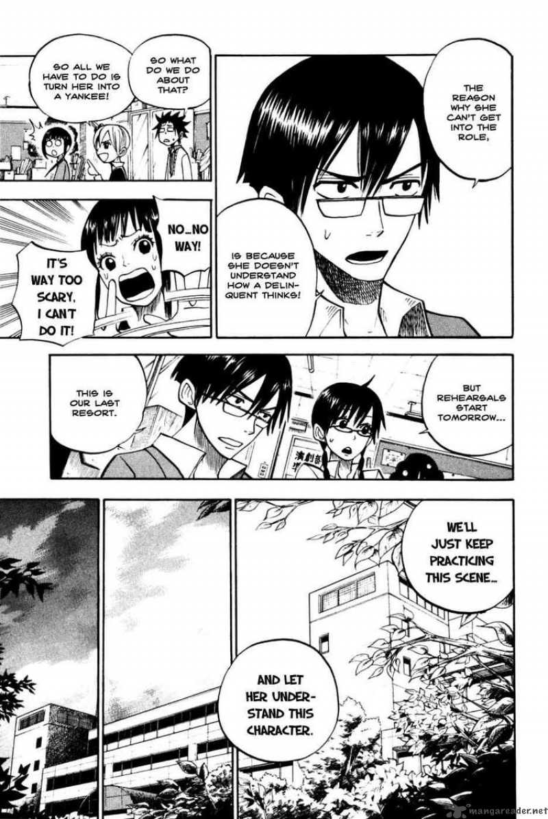 Yankee Kun To Megane Chan 77 11