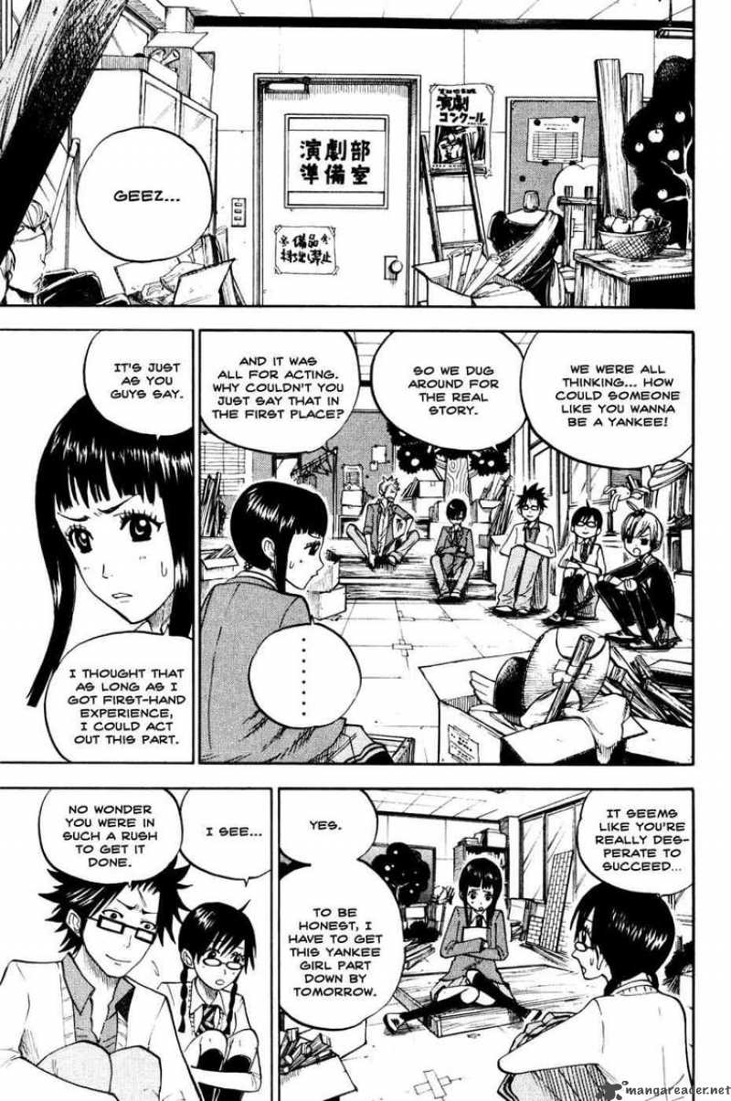 Yankee Kun To Megane Chan 77 3