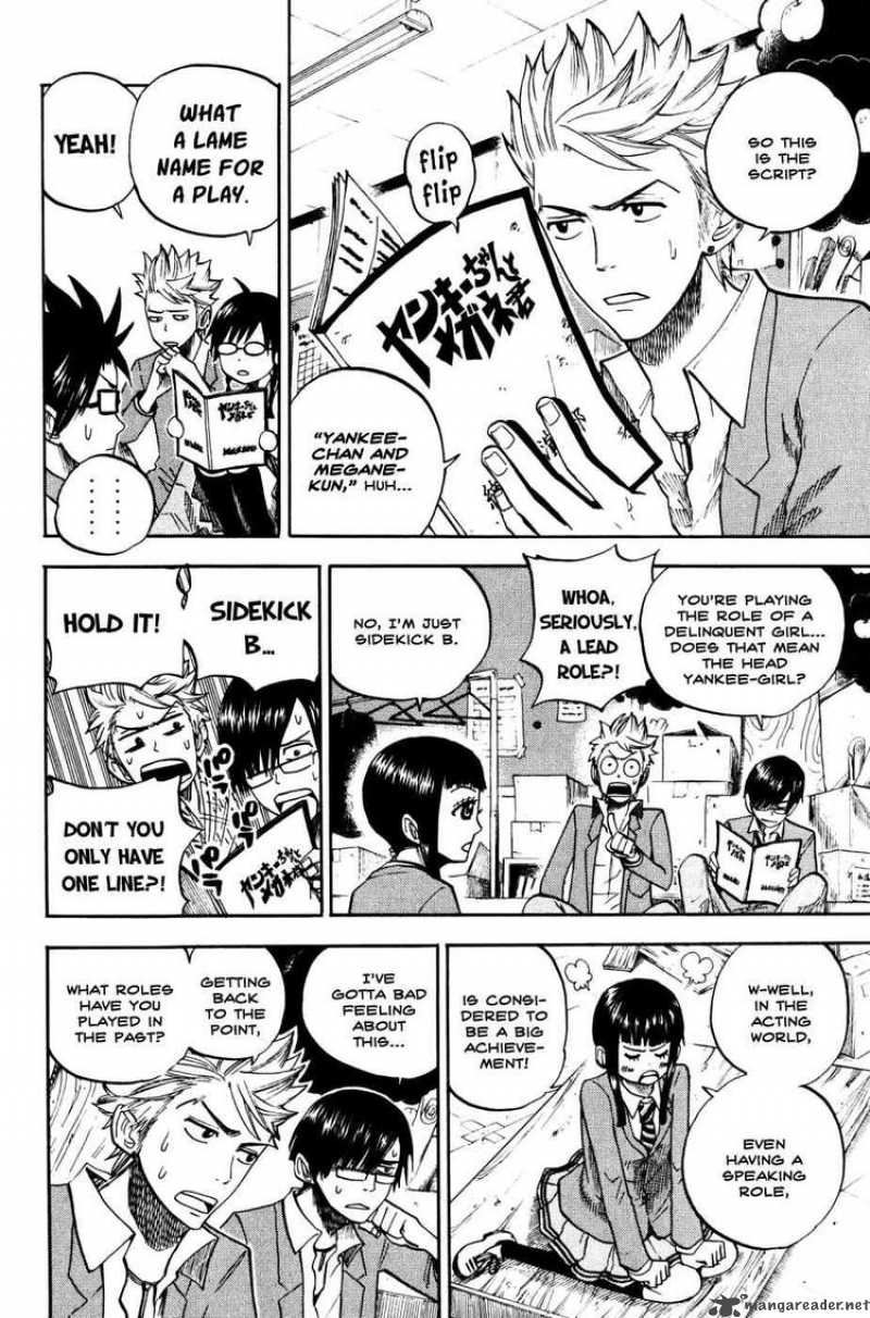 Yankee Kun To Megane Chan 77 4