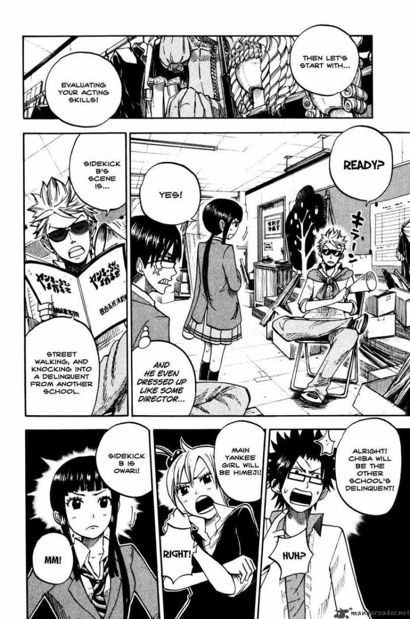 Yankee Kun To Megane Chan 77 6